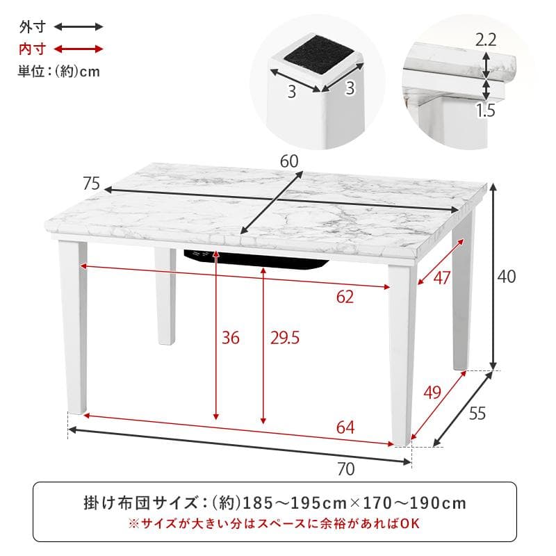 【新品訳あり】大理石柄 こたつテーブル 75×60cm コンパクト