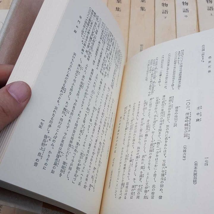 日本古典選 全巻セット朝日新聞社 その1