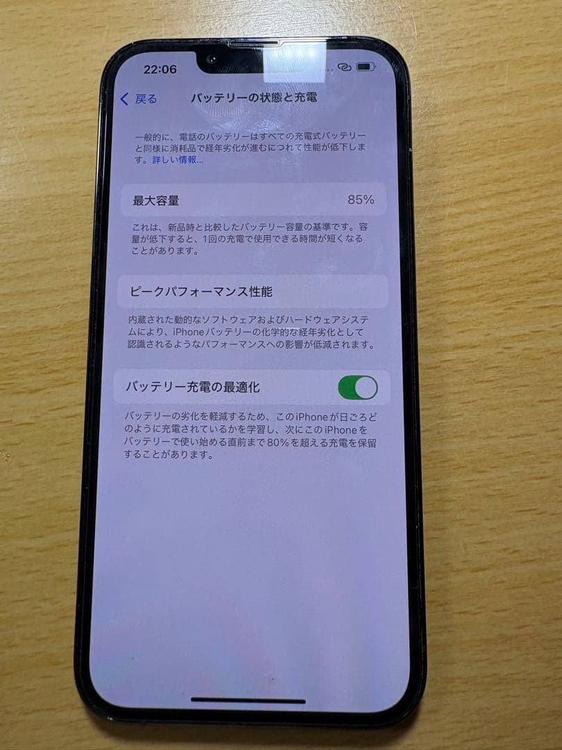 Apple iPhone 13 Pro 256GB SIMフリー機種