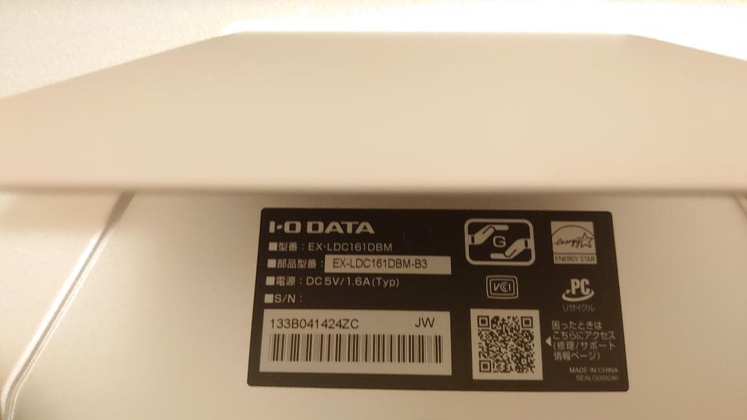 IODATA モバイルモニター 15.6インチ フルHD ADSパネル