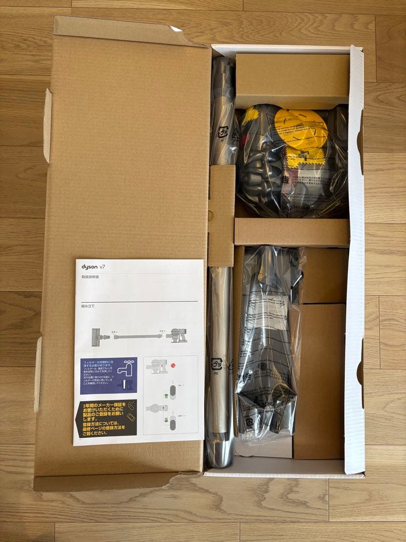 Dyson V7 Fluffy Origin 本体