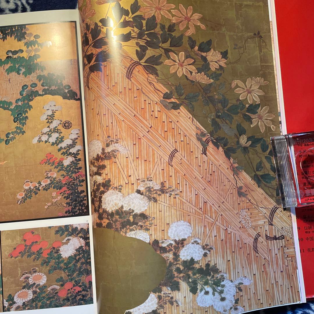 花鳥画の世界/全集セット　全11巻　学研発行