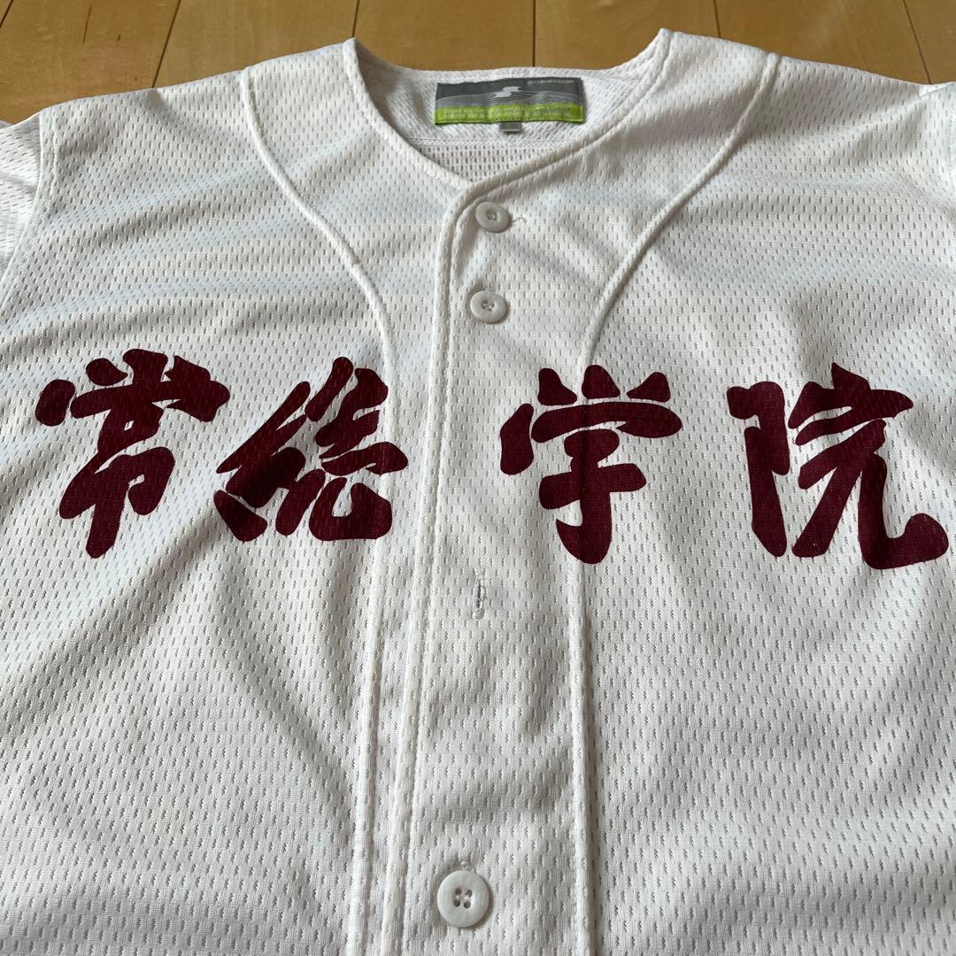 常総学院野球部のユニフォーム　Ｌ