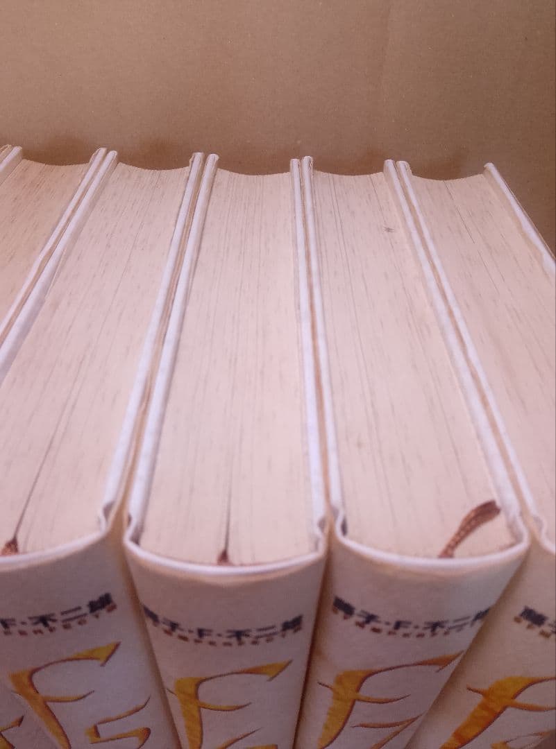 【送料込み】藤子・F・不二雄　SF短編パーフェクト版 全8巻　全１１２話収録