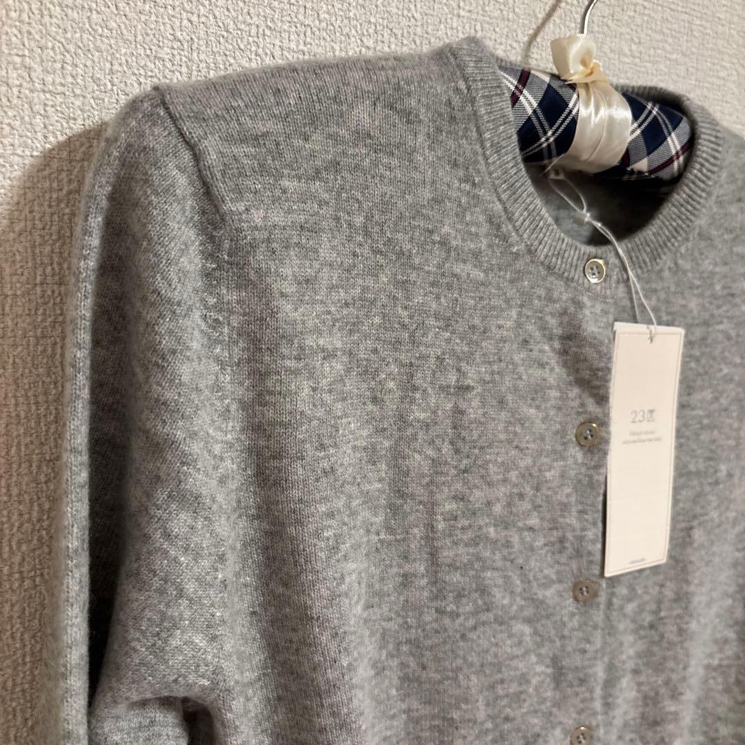 めんたいこ様23区　カシミヤ100%グレーのカーディガン