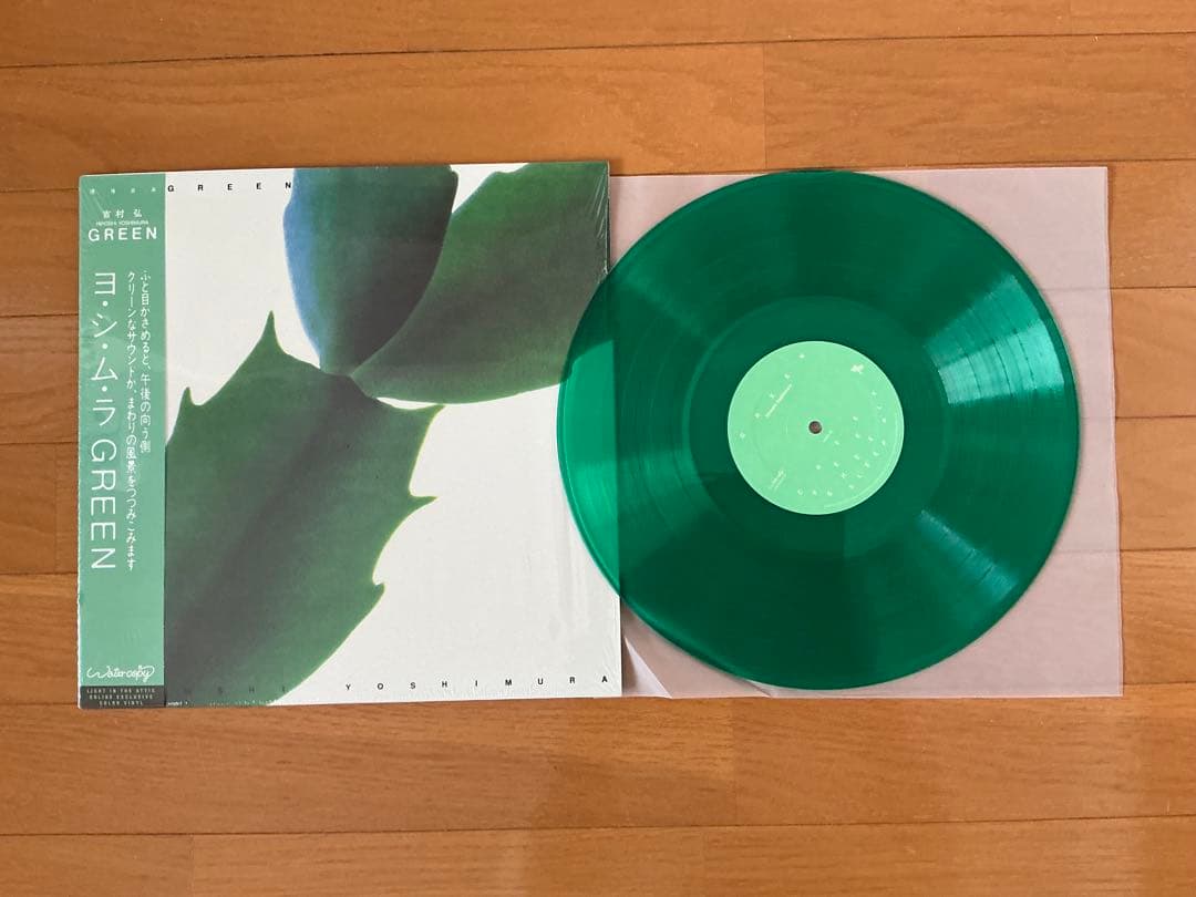 吉村弘 Yoshimura Hiroshi カラーヴァイナル4枚セット