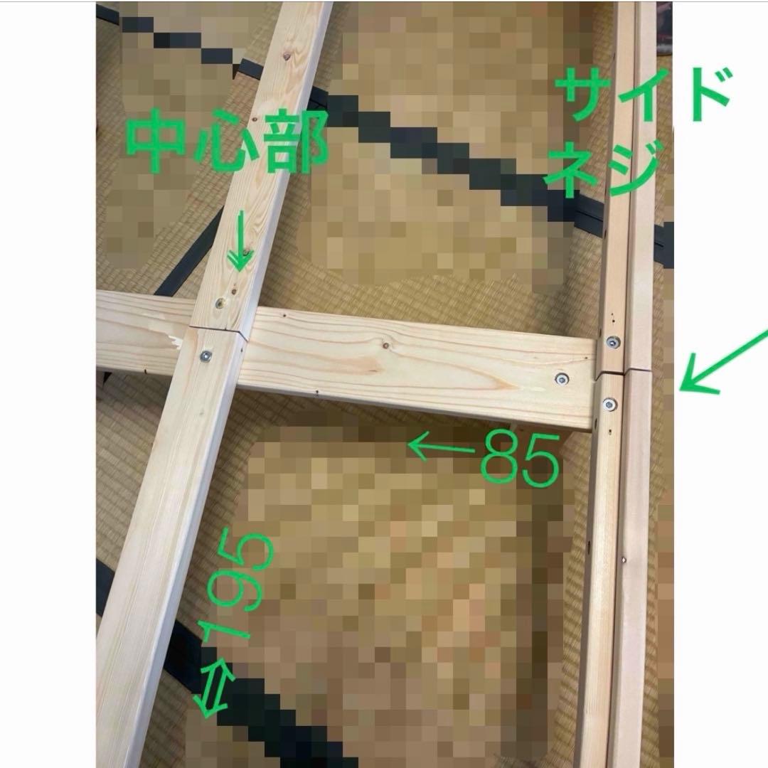 直渡し】天然無垢の素材のすのこフレーム