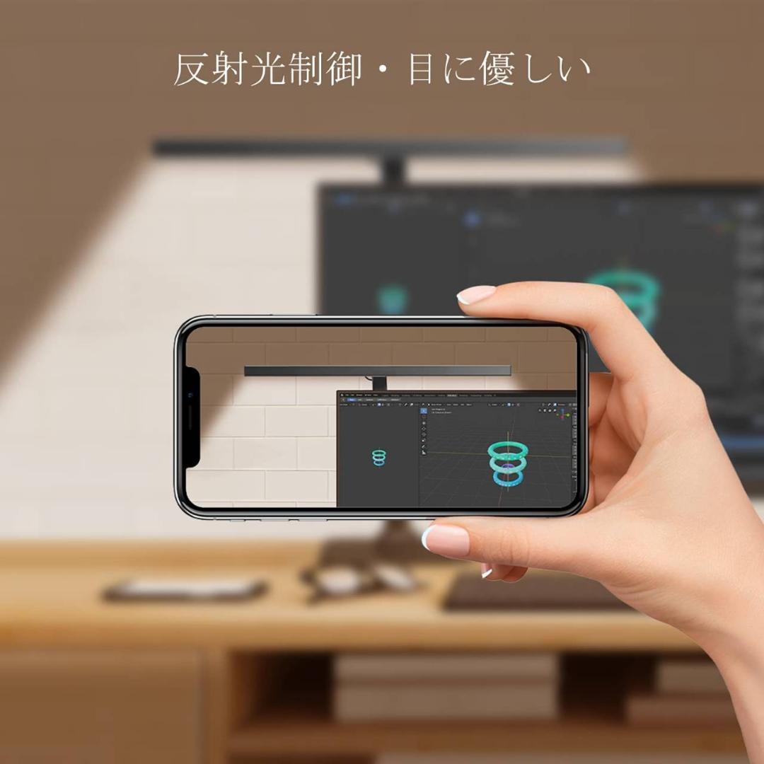 卓上ライトブラック（目に優しいタイプ）