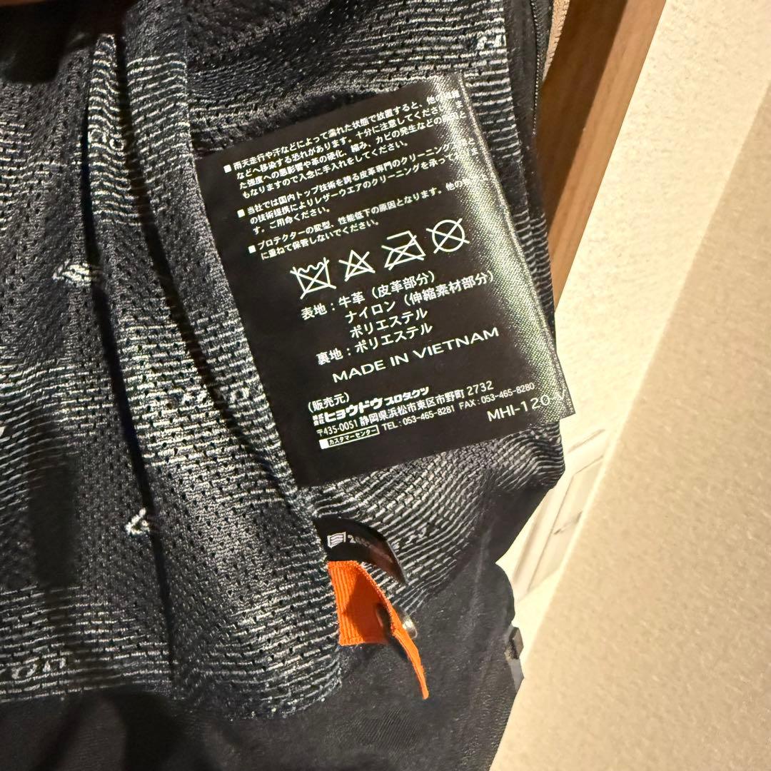 HYODパンチングレザージャケット ベージュ/黒