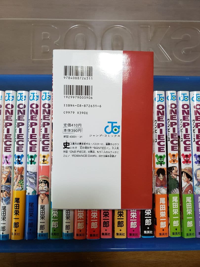 【美品】ONE PIECE ワンピース 1〜31巻 ＋ WANTED！ 初版