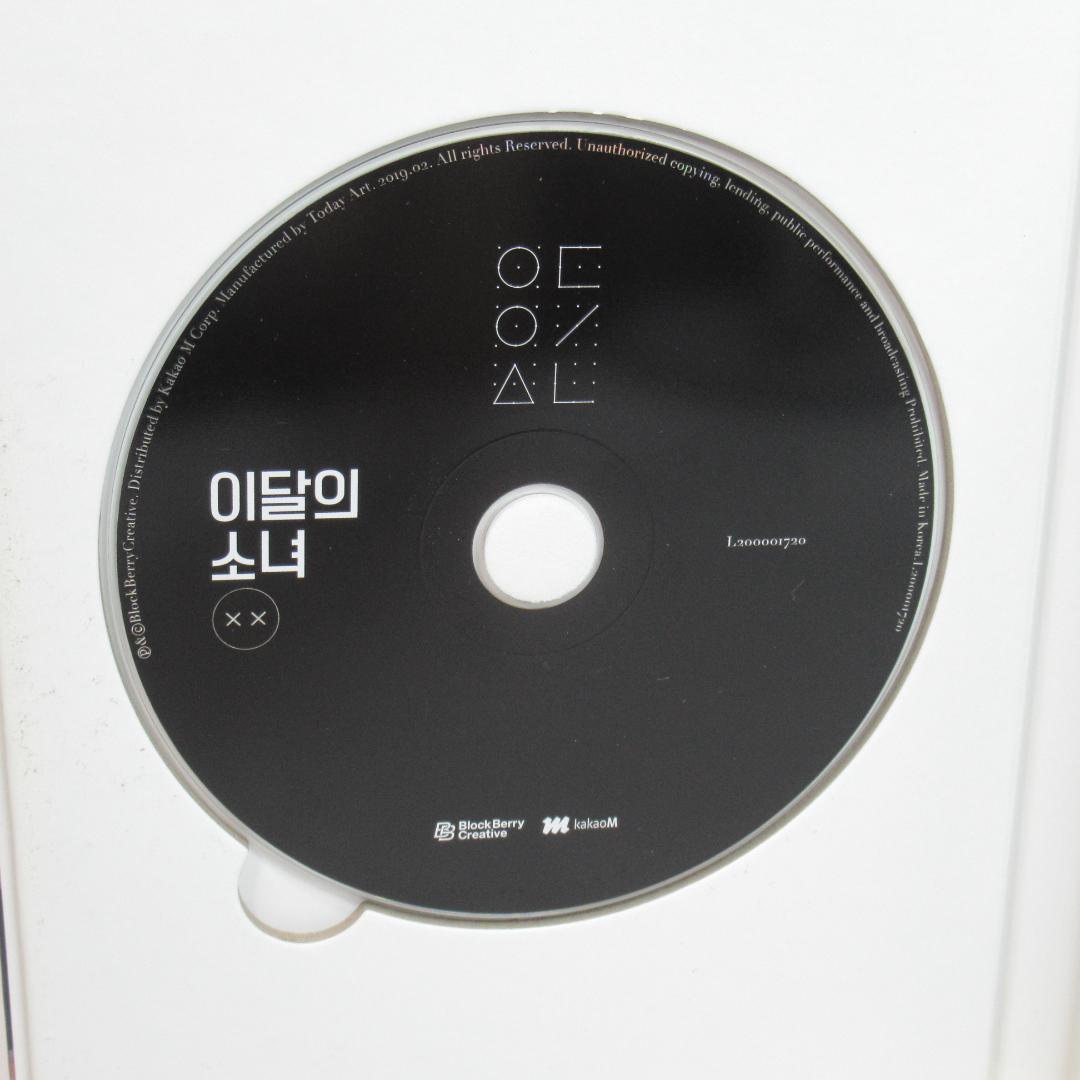 LOONA 今月の少女 XX（限定B-Ver.）リパッケージ盤 アルバムCD