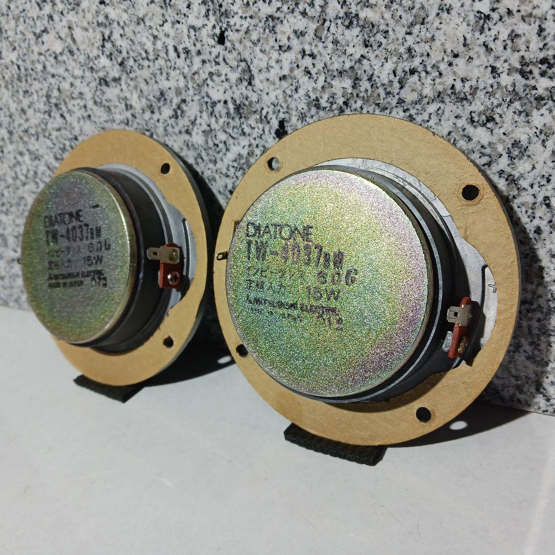 DIATONE/ダイヤトーン　DS-37Bツィーター　TW-4037BM　ペア