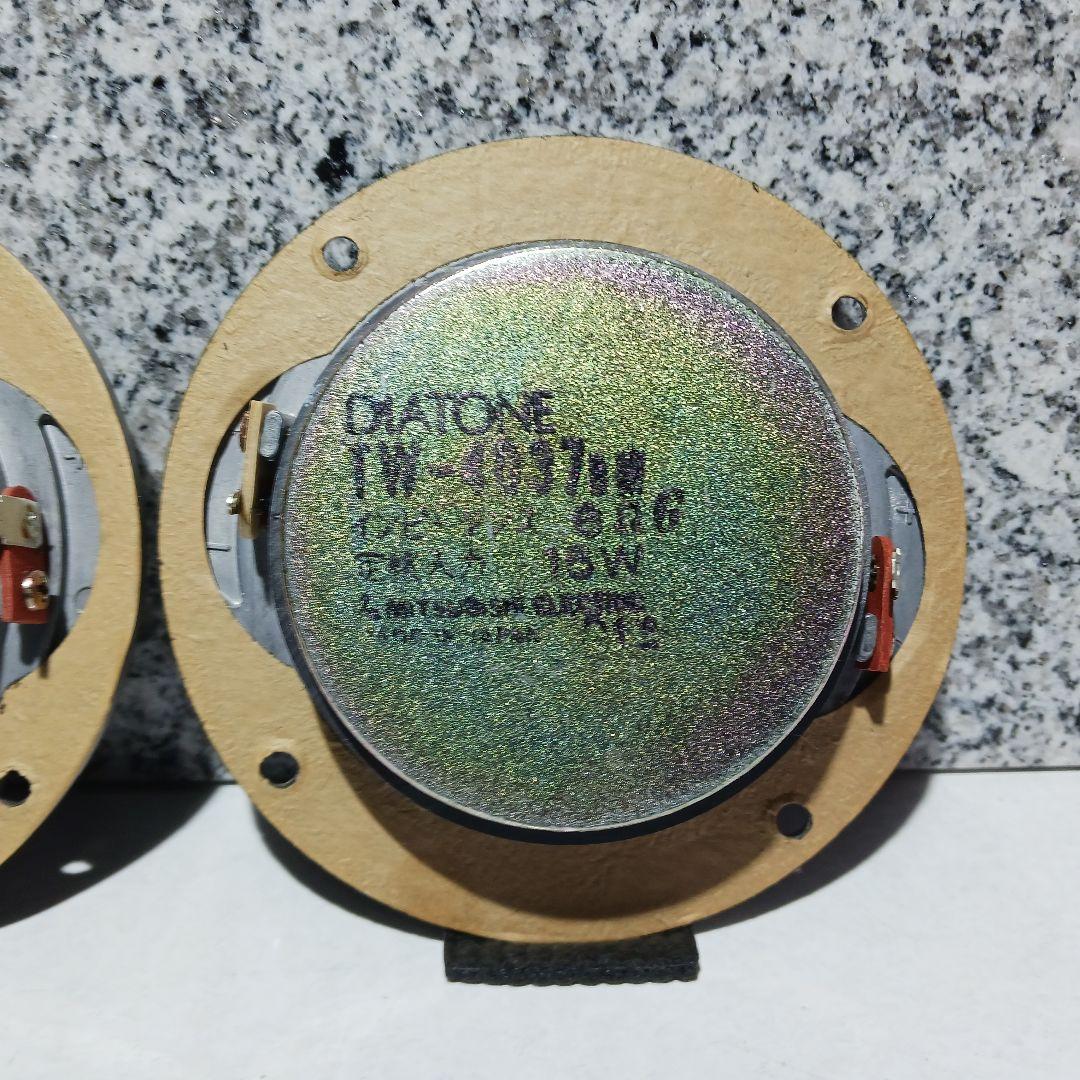 DIATONE/ダイヤトーン　DS-37Bツィーター　TW-4037BM　ペア