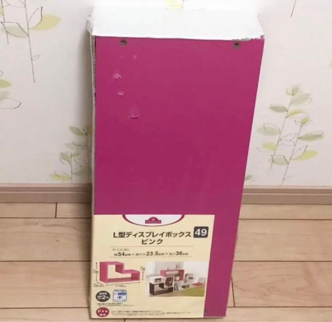 インテリア★棚★ピンク【家具・トップバリュー】L型ディスプレイボックス 49