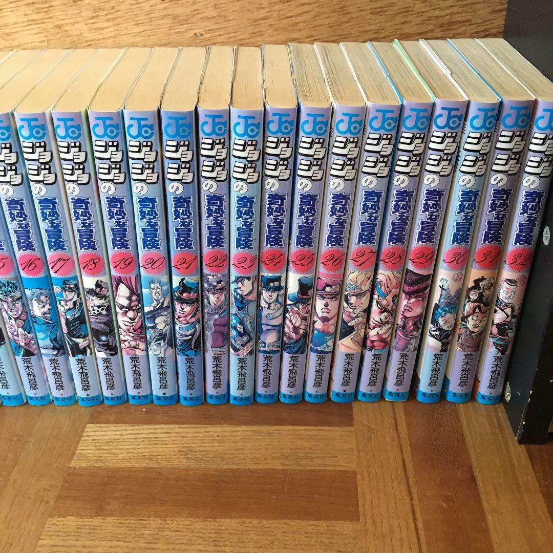 ジョジョの奇妙な冒険　全巻　巣篭もり　荒木飛呂彦先生セット