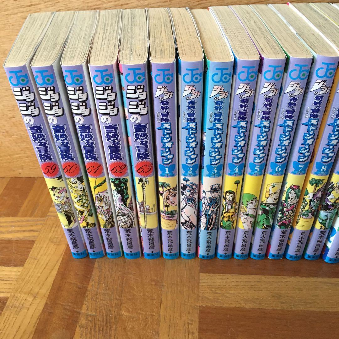ジョジョの奇妙な冒険　全巻　巣篭もり　荒木飛呂彦先生セット