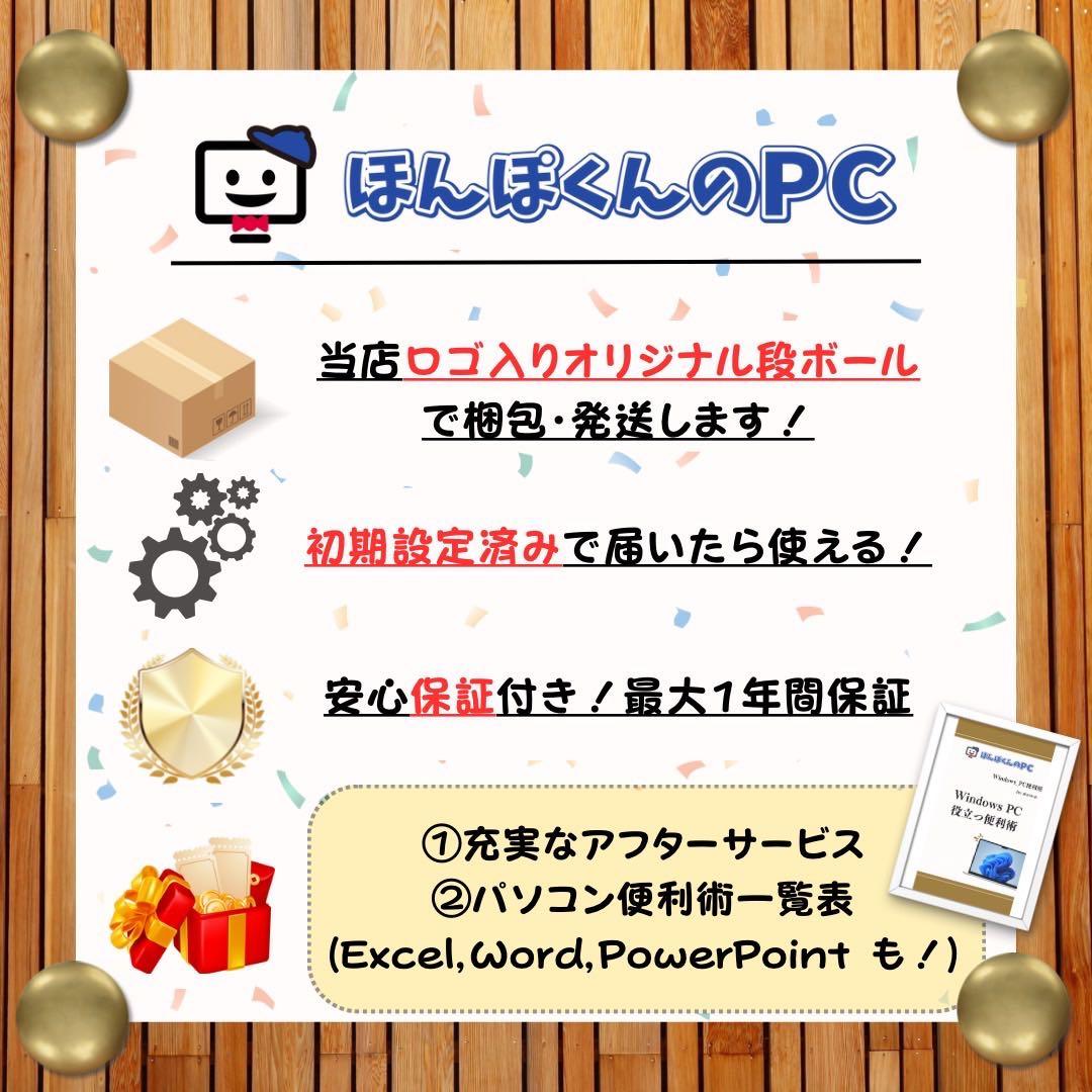 美品2023年式‼️HP☘️第12世代☘メモリ16GB☘️フルHD☘️人気ノートパソコン
