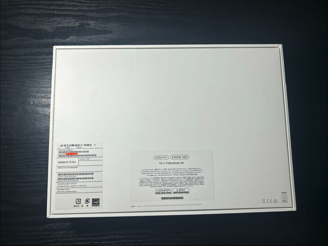 MacBook Air M1 2020 8GB 256GB 箱Apple純正付属