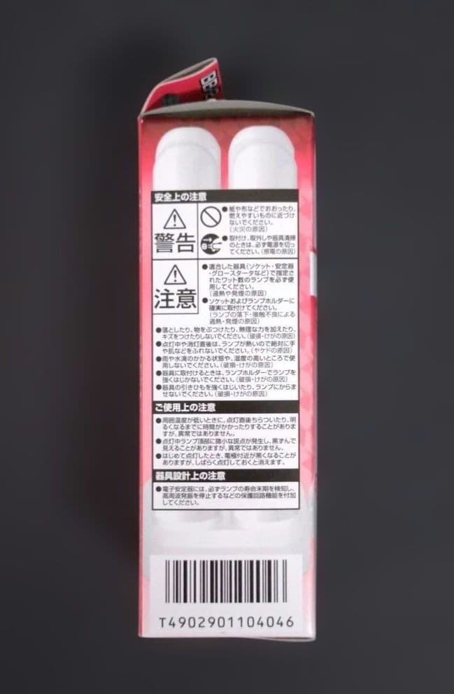 三菱 コンパクト形蛍光灯 電球色BB・2 FDL18EXL 10本セット
