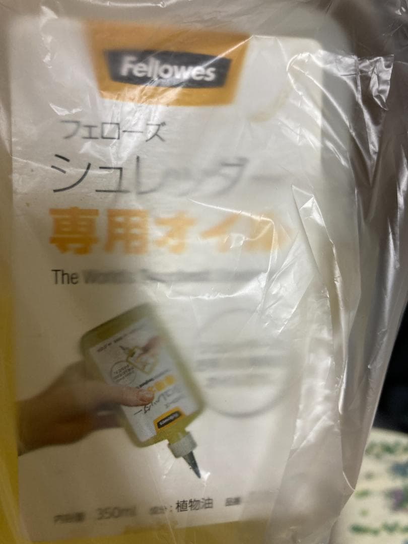 【bonsaii】業務用・高性能シュレッダー C233-B