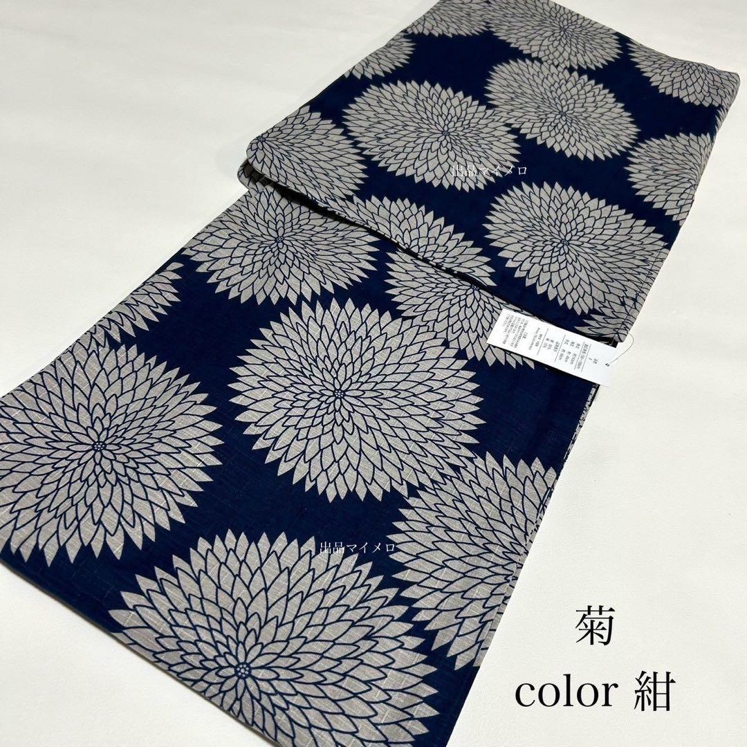 浴衣　綿麻　粋な夏着物　菊柄　紺色　半幅帯　2点セット　0730⑨