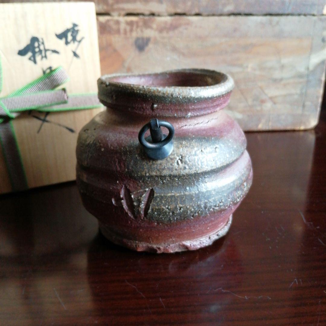 常滑焼　山田和　焼〆掛花入　11cm