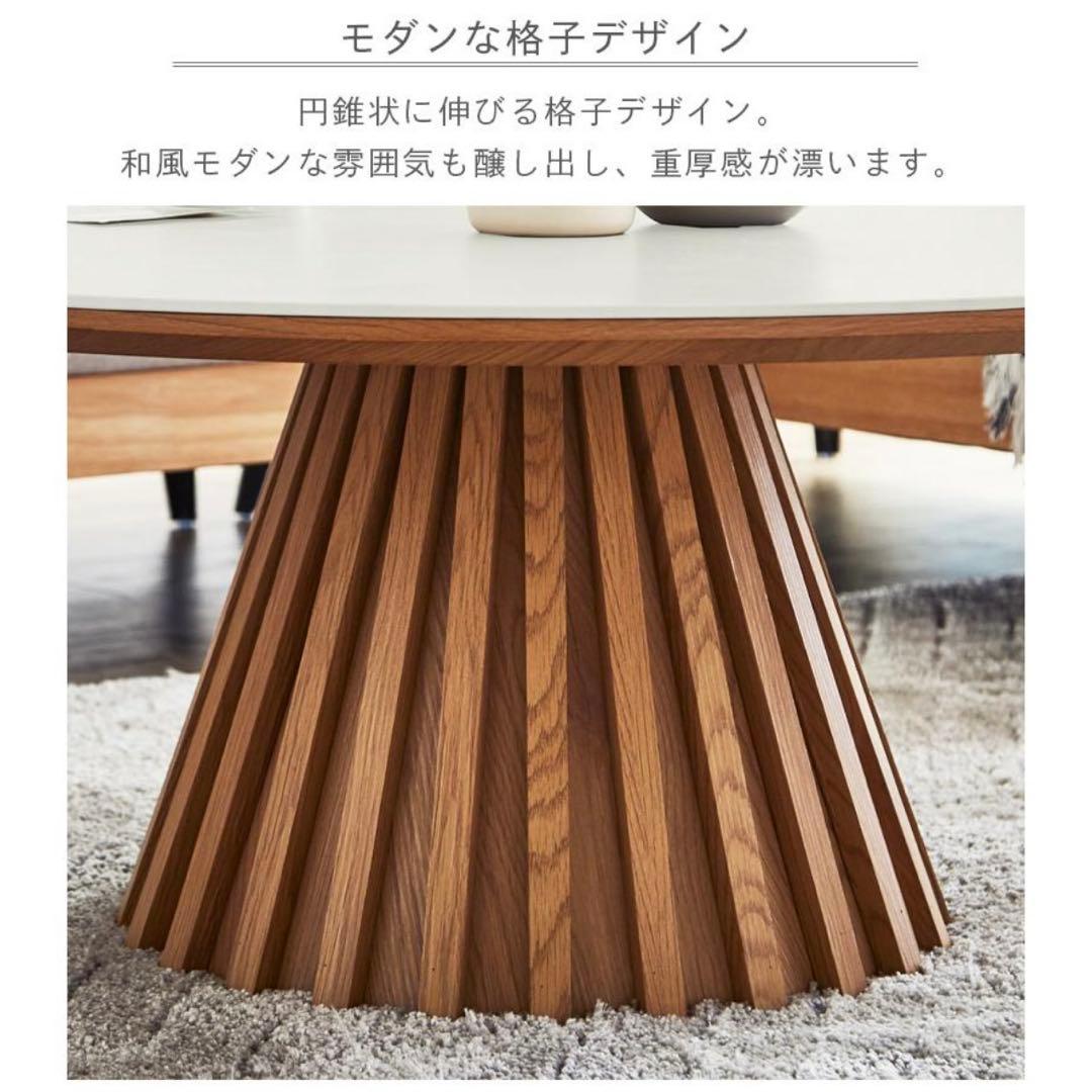 φ90cm　円形セラミックテーブル