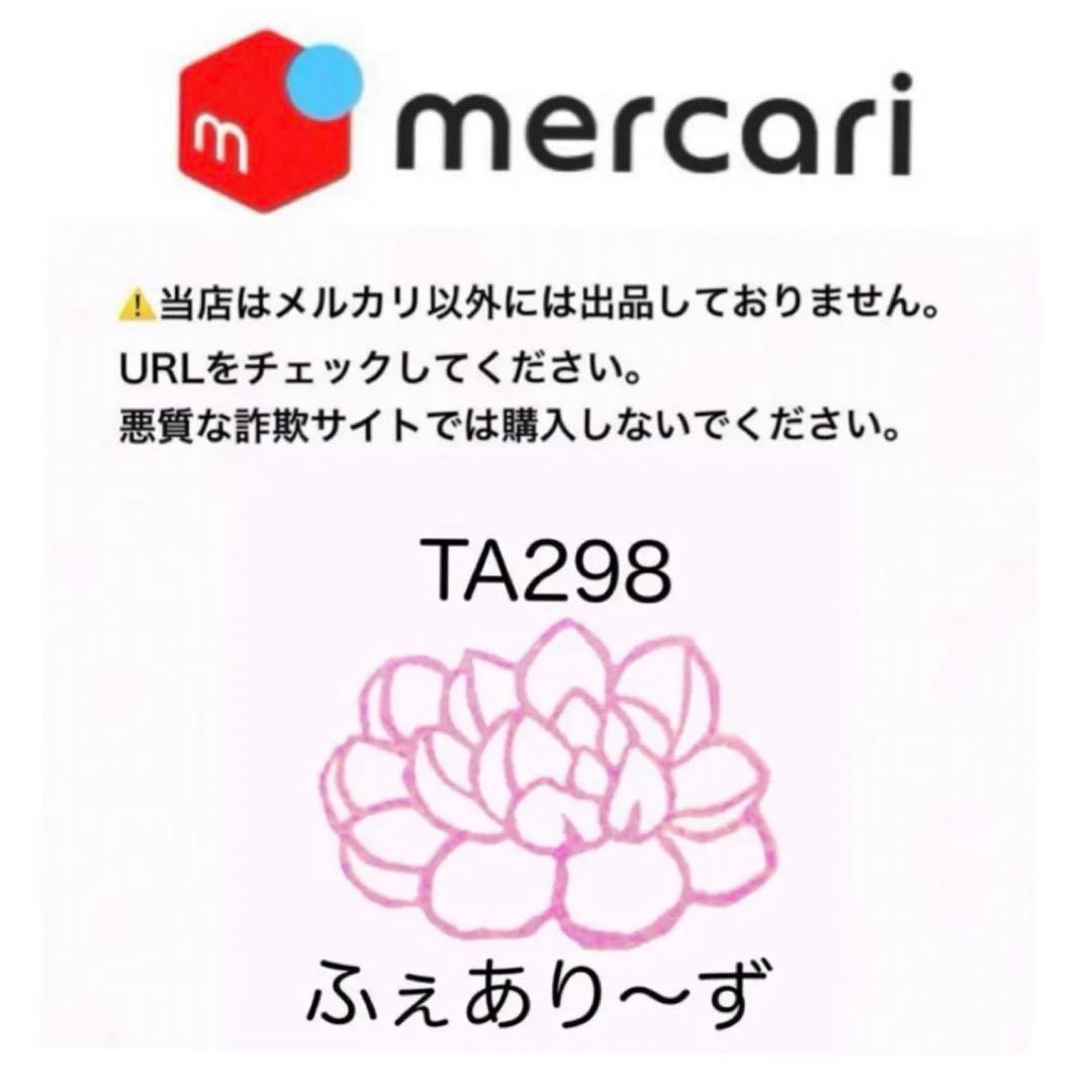 【コキリノ苗@3480】乙女蛍