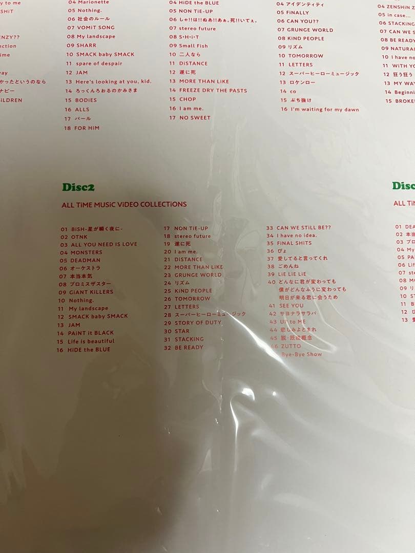 邦楽 BiSH THE BEST