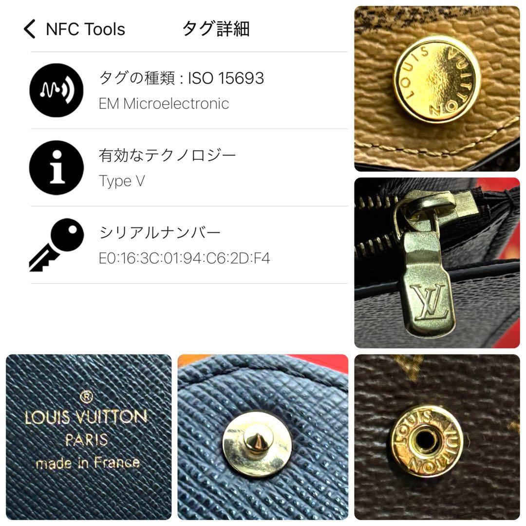 ⭐️極美品⭐️ルイヴィトン ポルトフォイユサラ 長財布 モノグラムジャイアント IC