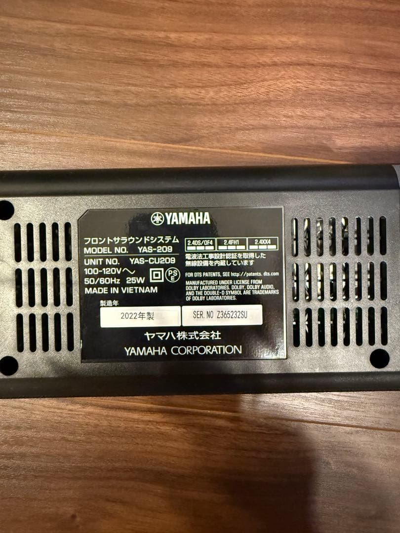 YAMAHA サウンドバー YAS-209 説明書付き
