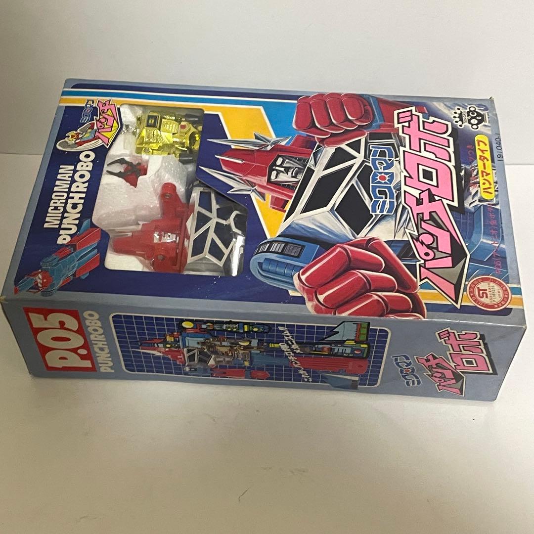 ミクロマン パンチロボ