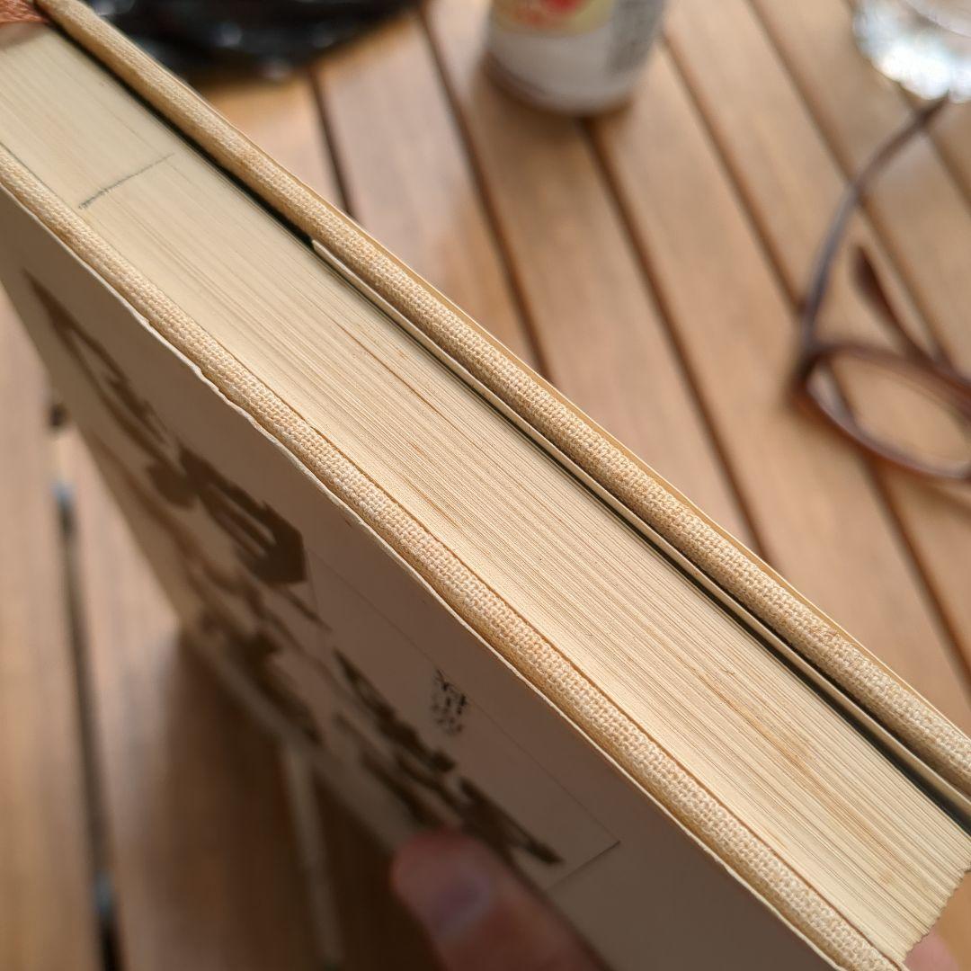 男性的人生論　立原正秋