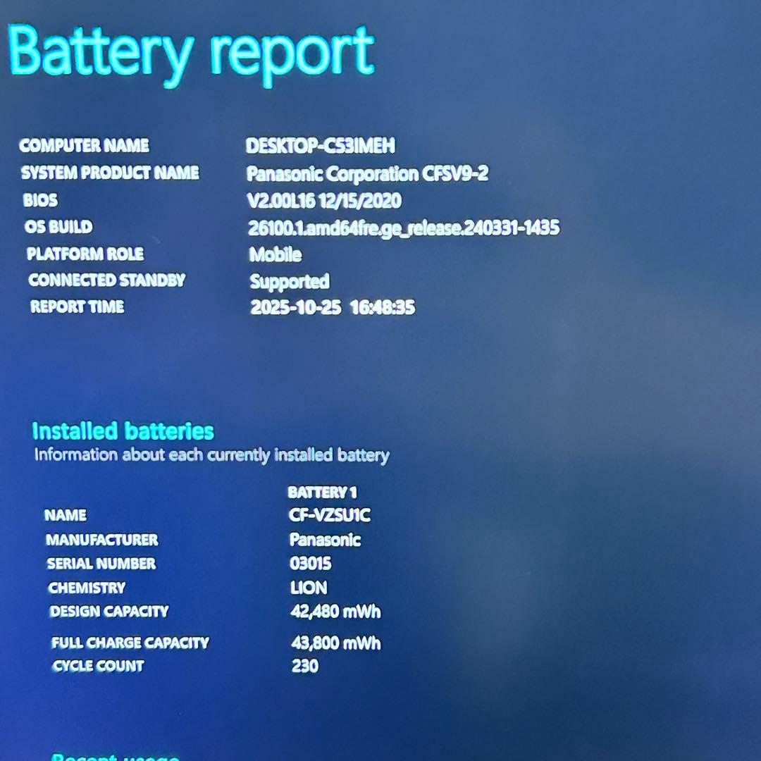 【バッテリー極上】Let’s note SV9｜第10世代Core i5｜超軽量