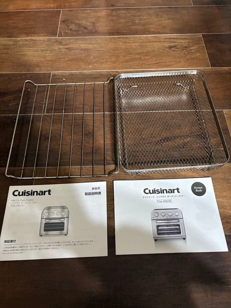2023年製 cuisinart エアフライオーブントースター クイジナート