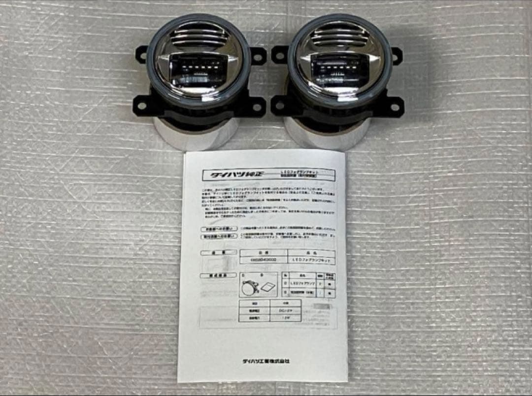 ♦︎ダイハツ★タントカスタムLA600S純正オプション LEDフォグランプ★