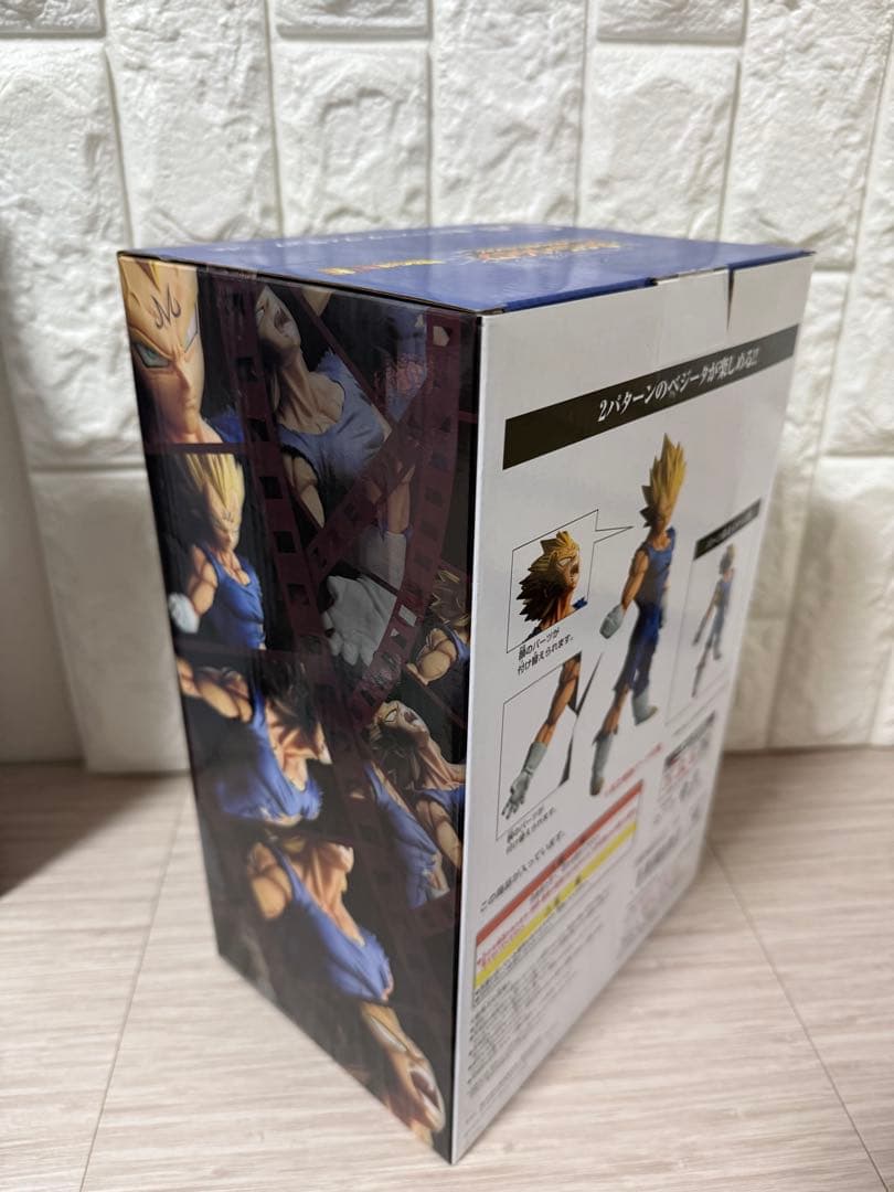 一番くじ ドラゴンボール BATTLE OF WORLD 魔人ベジータ C賞