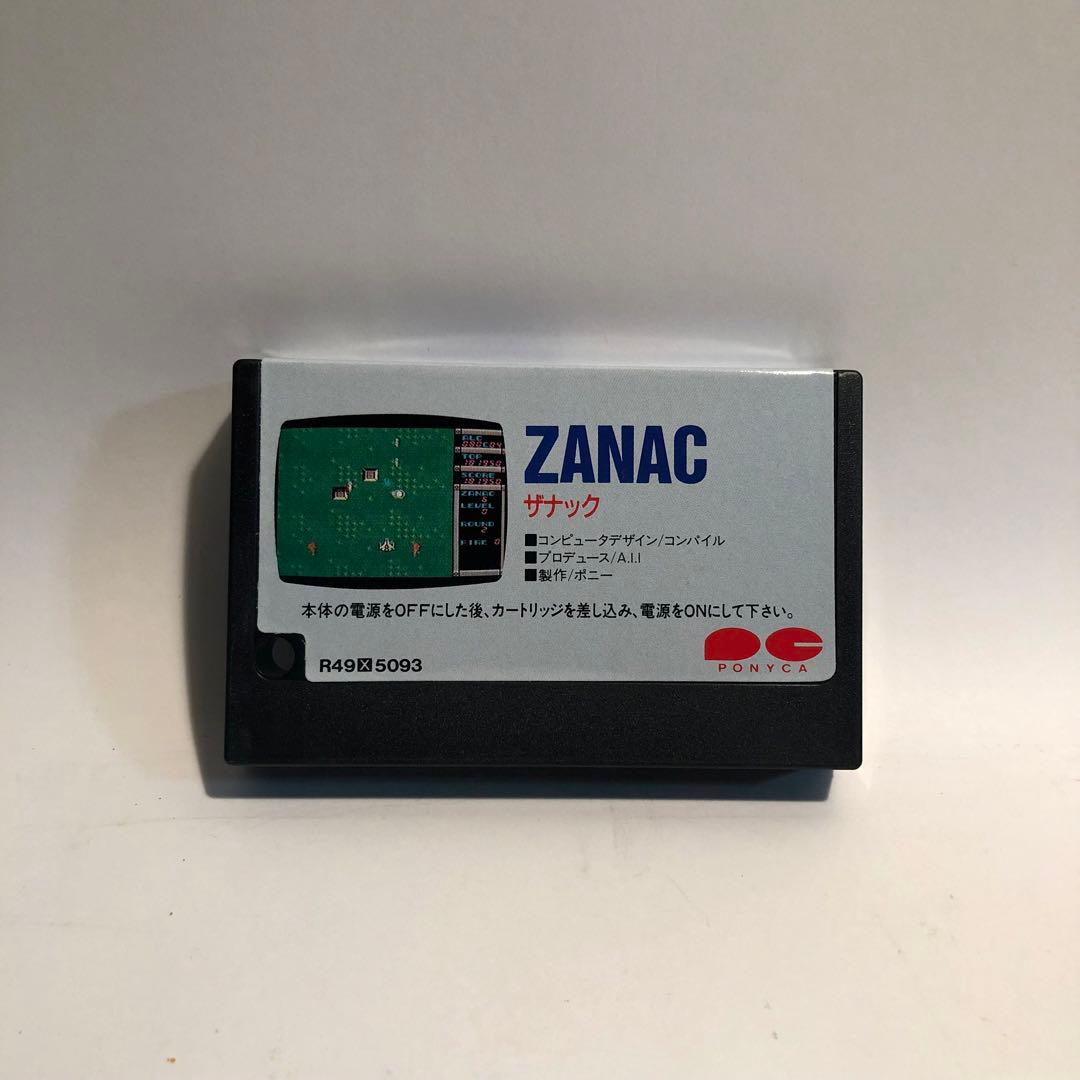 ZANAC ザナック MSX カートリッジ
