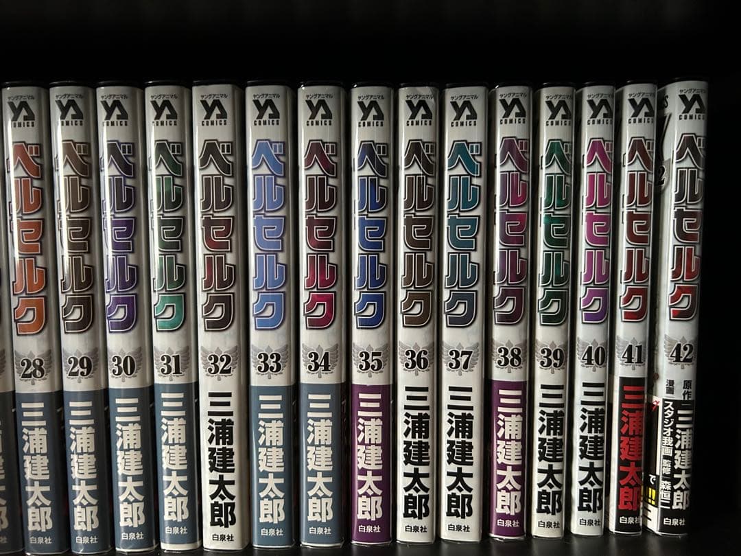 ベルセルク 全巻セット 1-41巻