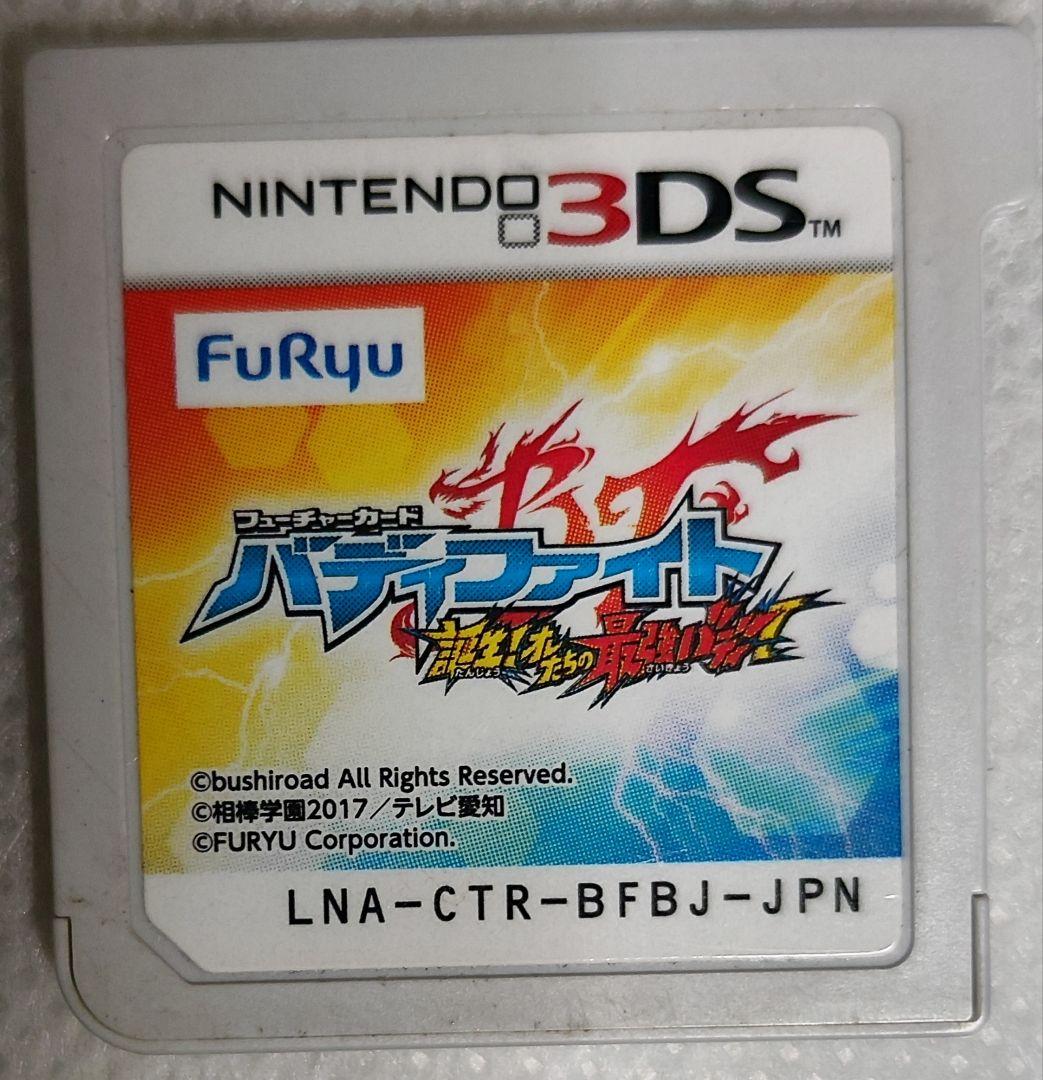 中古　ソフトのみフューチャーカード バディファイト 誕生！オレたちの最強バディ！