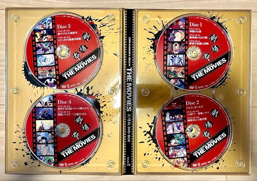 ドラゴンボールGT &劇場版セット DVDセット