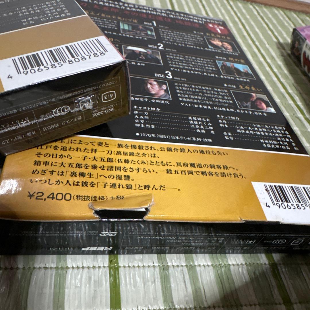 子連れ狼　全巻　DVD 映画　ドラマ　第一部から第三部　昭和　レトロ　時代劇