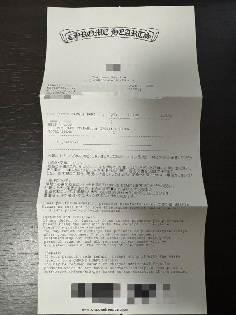 小物 Chrome Hearts BELT LOOP CROSS BALL DRING