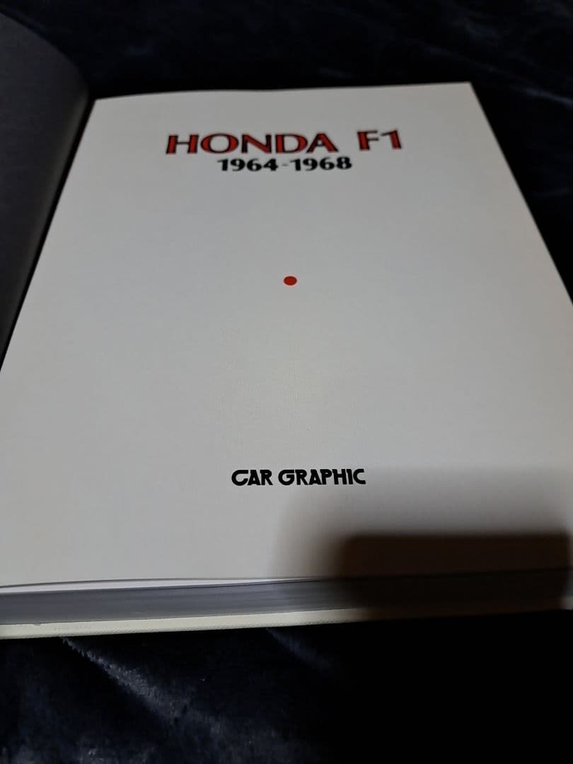 希少 絶版 「HONDA F1 1964-1968」二玄社 本田宗一郎