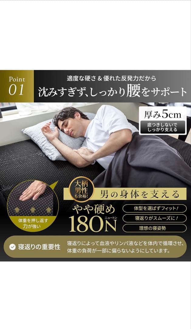 GOKUMIN 高反発マットレス シングル