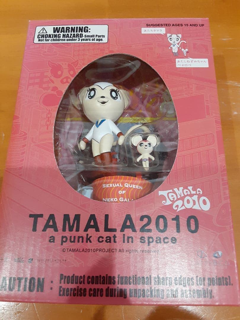 アニメ TAMALA2010 a punk cat in space DVD