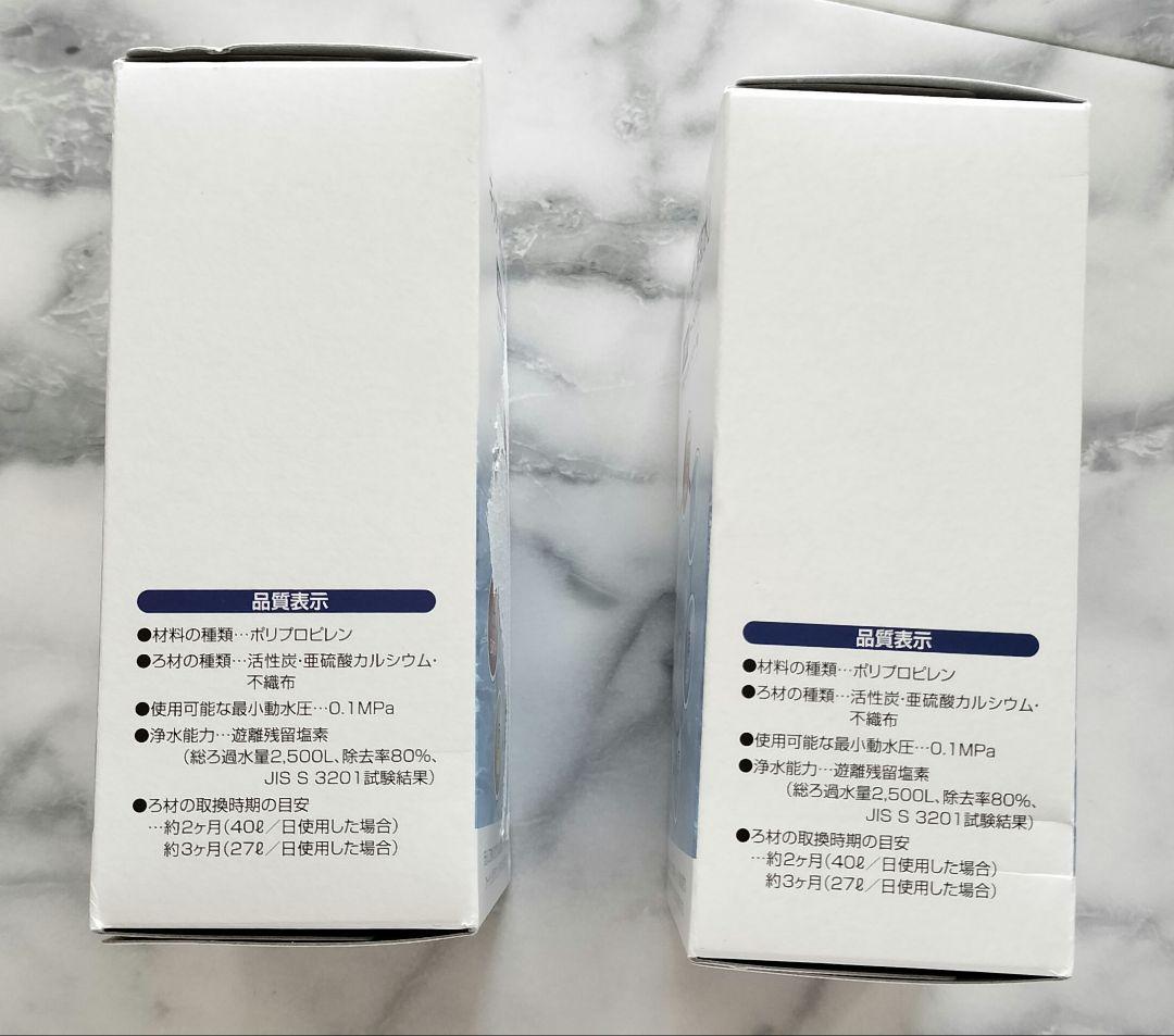 カートリッジ　 2個セット　素粒水　フリーサイエンス