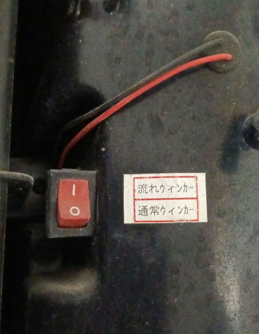 リップトン メテオテールランプ