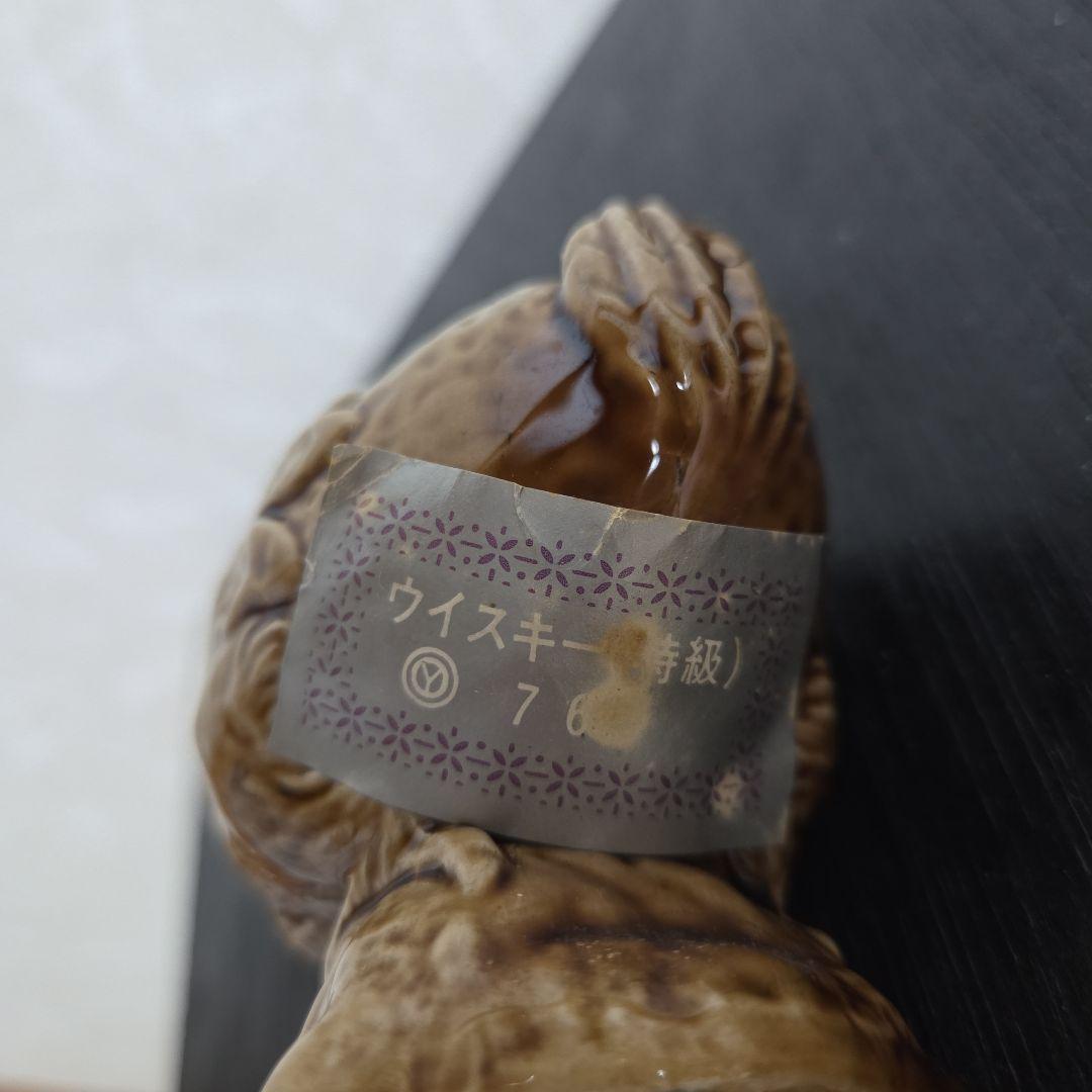 陶器製ウィスキー ミニチュア 空ボトル②