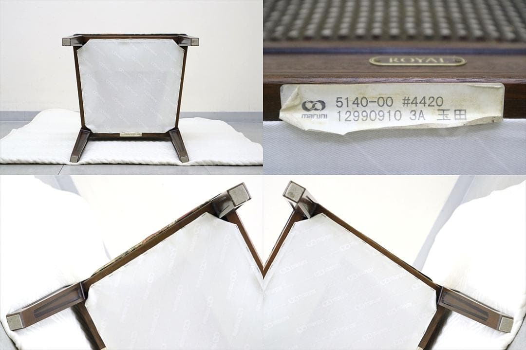 値下　マルニ maruni 地中海ロイヤル ドレッサー チェア スツール 椅子